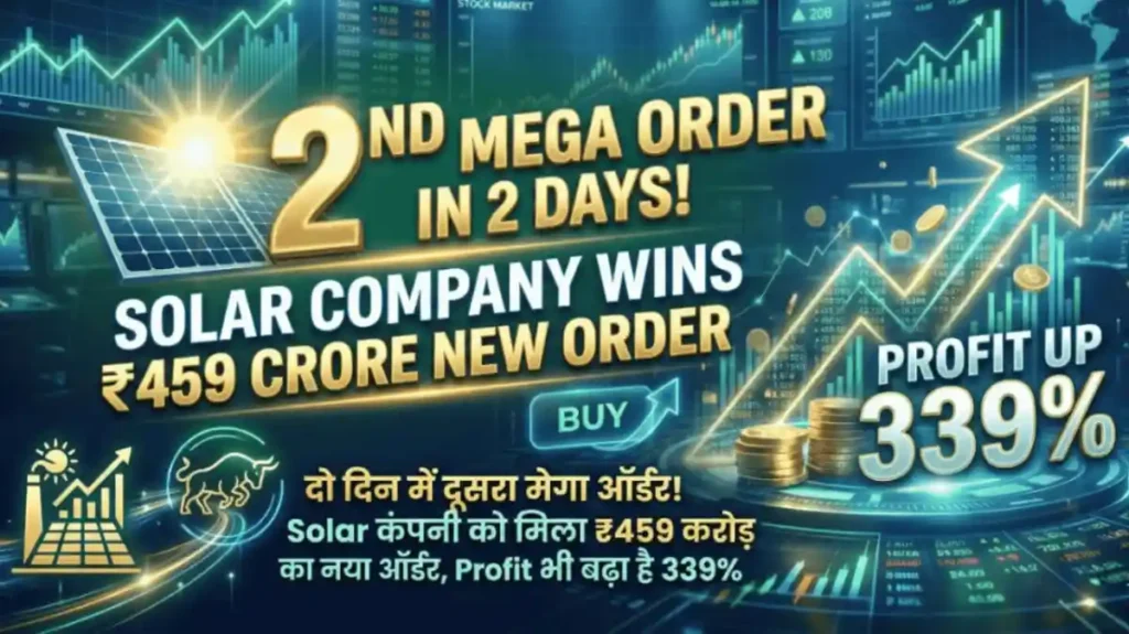 दो दिन में दूसरा मेगा ऑर्डर! Solar कंपनी को मिला ₹459 करोड़ का दुसरा नया ऑर्डर, Profit भी बढ़ा है 339%