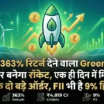 3 साल में 363% रिटर्न देने वाला Green Energy Stock फिर बनेगा रॉकेट, एक ही दिन में मिले ₹4,819 करोड़ के दो बड़े ऑर्डर, FII भी है 9% हिस्सेदार
